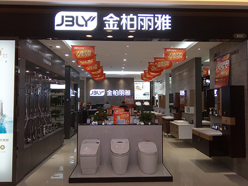 武汉红星美凯龙店