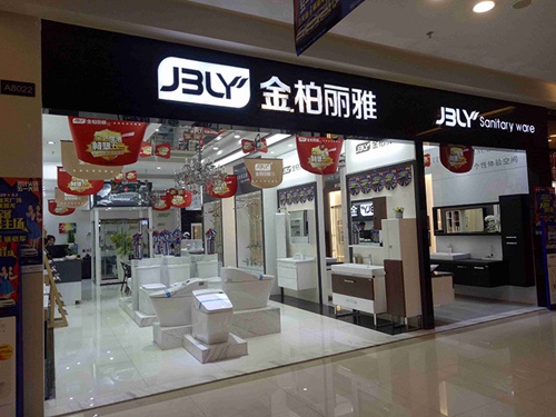 厦门红星美凯龙店